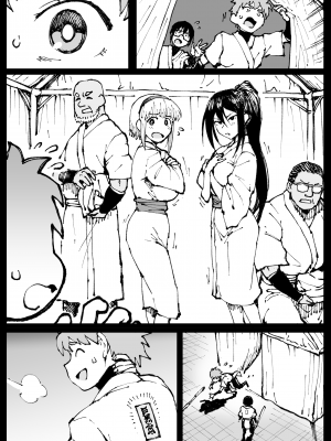 [アヘ丸] 許嫁のお義父さんに寝取られる姉妹 [KOKORO个人汉化]_39