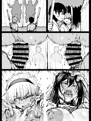 [アヘ丸] 許嫁のお義父さんに寝取られる姉妹 [KOKORO个人汉化]_37