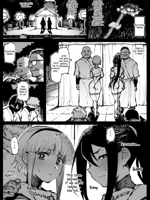 [アヘ丸] 許嫁のお義父さんに寝取られる姉妹 [KOKORO个人汉化]_16