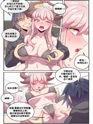 [Strong Bana] JUST 666$ [79%汉化组]_17