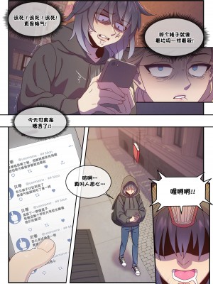 [Strong Bana] JUST 666$ [79%汉化组]_05