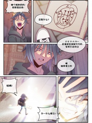 [Strong Bana] JUST 666$ [79%汉化组]_06