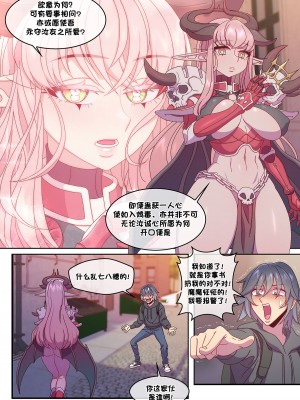 [Strong Bana] JUST 666$ [79%汉化组]_08