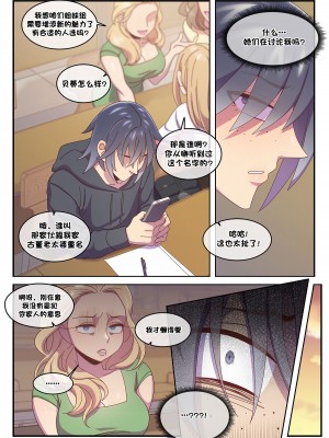 [Strong Bana] JUST 666$ [79%汉化组]_04