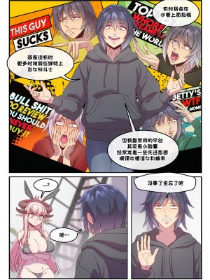 [Strong Bana] JUST 666$ [79%汉化组]_13