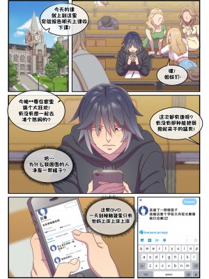 [Strong Bana] JUST 666$ [79%汉化组]_03