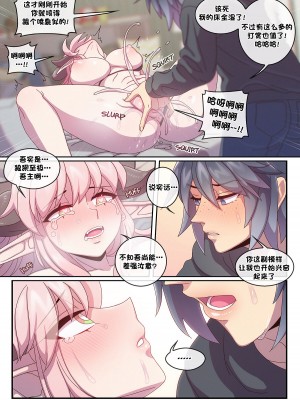 [Strong Bana] JUST 666$ [79%汉化组]_23