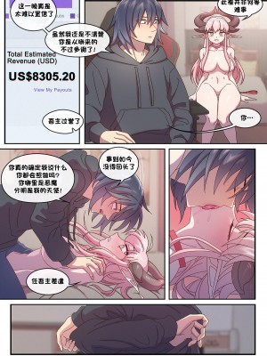 [Strong Bana] JUST 666$ [79%汉化组]_28