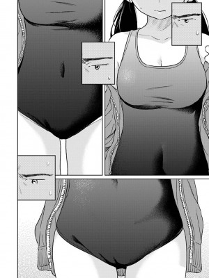 [二三月そう] 1LDK+JK いきなり同居？ 密着!？ 初エッチ!!？ 第42-44話  [中国翻訳]_084
