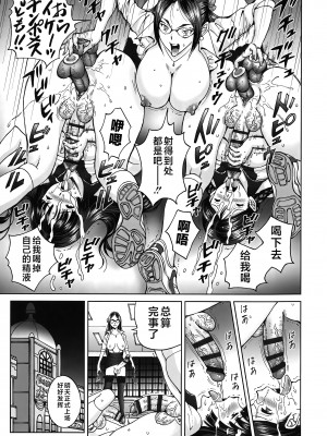 [じんじん] エンジョイNEWライフ 1-2 (ヒメゴトザンマイ) [不咕鸟汉化组]_53