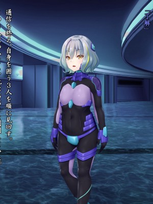 [星井工房 (星井ガル)] 閃耀のシオン-心操催性魔教録-_0063