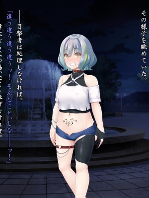 [星井工房 (星井ガル)] 閃耀のシオン-心操催性魔教録-_0462