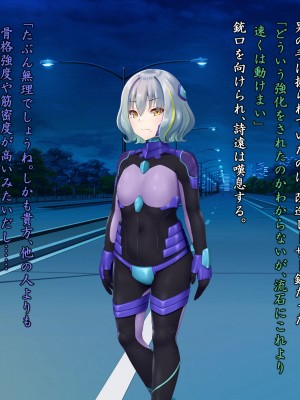 [星井工房 (星井ガル)] 閃耀のシオン-心操催性魔教録-_0025