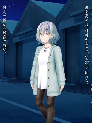 [星井工房 (星井ガル)] 閃耀のシオン-心操催性魔教録-_0056