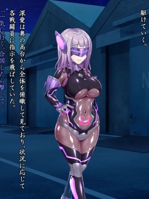 [星井工房 (星井ガル)] 閃耀のシオン-心操催性魔教録-_0637