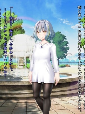 [星井工房 (星井ガル)] 閃耀のシオン-心操催性魔教録-_0010