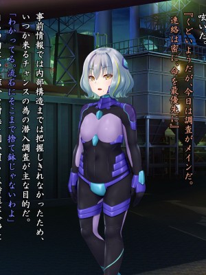 [星井工房 (星井ガル)] 閃耀のシオン-心操催性魔教録-_0060