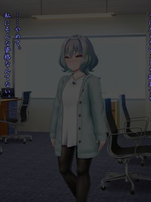 [星井工房 (星井ガル)] 閃耀のシオン-心操催性魔教録-_0446