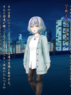 [星井工房 (星井ガル)] 閃耀のシオン-心操催性魔教録-_0016
