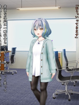 [星井工房 (星井ガル)] 閃耀のシオン-心操催性魔教録-_0319