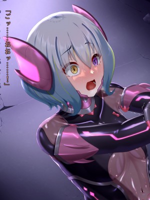 [星井工房 (星井ガル)] 閃耀のシオン-心操催性魔教録-_0613
