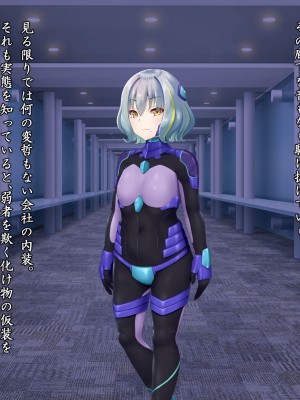 [星井工房 (星井ガル)] 閃耀のシオン-心操催性魔教録-_0019