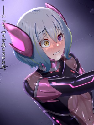 [星井工房 (星井ガル)] 閃耀のシオン-心操催性魔教録-_0617