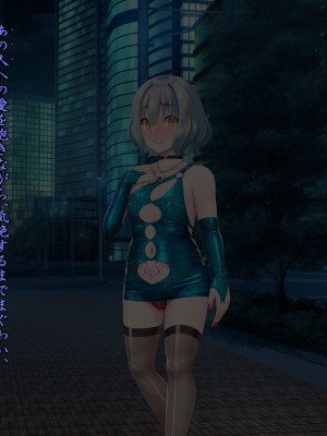 [星井工房 (星井ガル)] 閃耀のシオン-心操催性魔教録-_0450