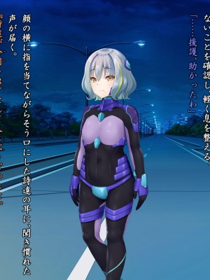 [星井工房 (星井ガル)] 閃耀のシオン-心操催性魔教録-_0035