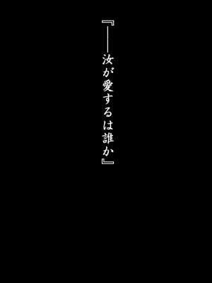 [星井工房 (星井ガル)] 閃耀のシオン-心操催性魔教録-_0539