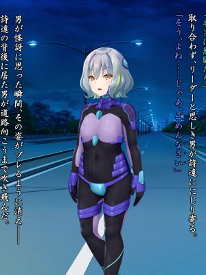 [星井工房 (星井ガル)] 閃耀のシオン-心操催性魔教録-_0023