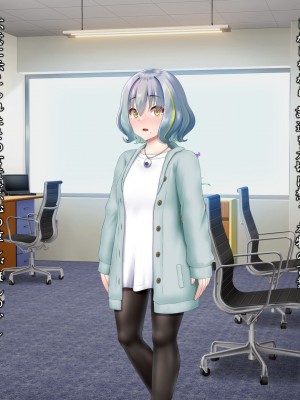 [星井工房 (星井ガル)] 閃耀のシオン-心操催性魔教録-_0370