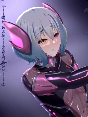 [星井工房 (星井ガル)] 閃耀のシオン-心操催性魔教録-_0606