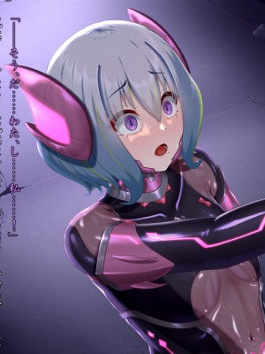 [星井工房 (星井ガル)] 閃耀のシオン-心操催性魔教録-_0599