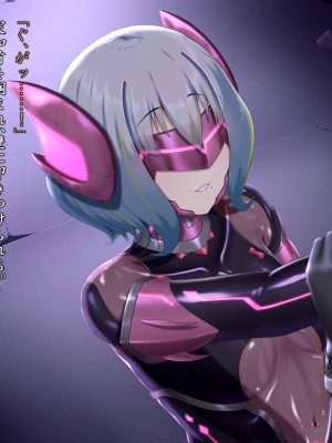 [星井工房 (星井ガル)] 閃耀のシオン-心操催性魔教録-_0573