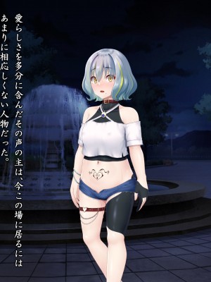 [星井工房 (星井ガル)] 閃耀のシオン-心操催性魔教録-_0457