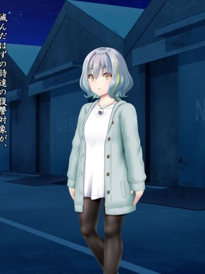 [星井工房 (星井ガル)] 閃耀のシオン-心操催性魔教録-_0053