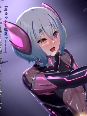 [星井工房 (星井ガル)] 閃耀のシオン-心操催性魔教録-_0622