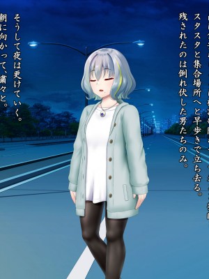 [星井工房 (星井ガル)] 閃耀のシオン-心操催性魔教録-_0036