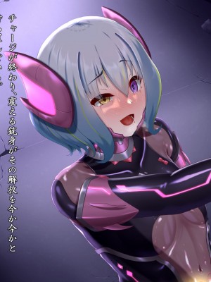 [星井工房 (星井ガル)] 閃耀のシオン-心操催性魔教録-_0623