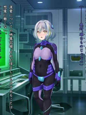 [星井工房 (星井ガル)] 閃耀のシオン-心操催性魔教録-_0209