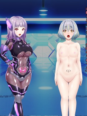 [星井工房 (星井ガル)] 閃耀のシオン-心操催性魔教録-_0278