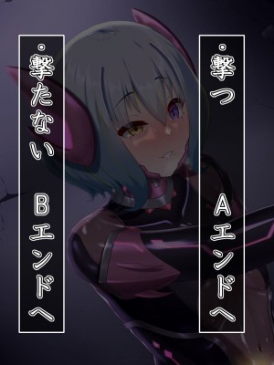 [星井工房 (星井ガル)] 閃耀のシオン-心操催性魔教録-_0625