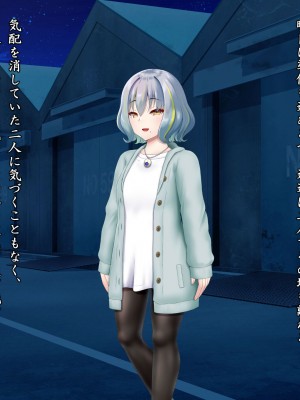 [星井工房 (星井ガル)] 閃耀のシオン-心操催性魔教録-_0057
