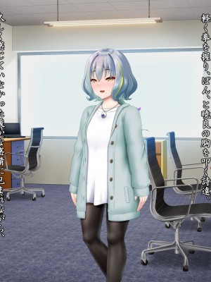 [星井工房 (星井ガル)] 閃耀のシオン-心操催性魔教録-_0371