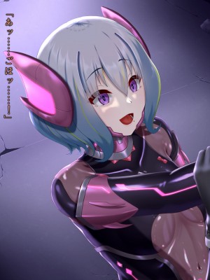 [星井工房 (星井ガル)] 閃耀のシオン-心操催性魔教録-_0583