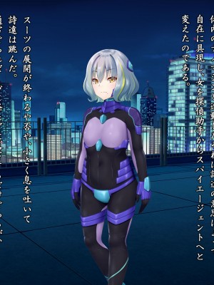 [星井工房 (星井ガル)] 閃耀のシオン-心操催性魔教録-_0017
