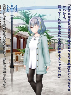 [星井工房 (星井ガル)] 閃耀のシオン-心操催性魔教録-_0040