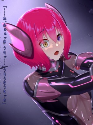 [星井工房 (星井ガル)] 閃耀のシオン-心操催性魔教録-_0611