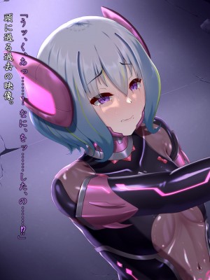 [星井工房 (星井ガル)] 閃耀のシオン-心操催性魔教録-_0598